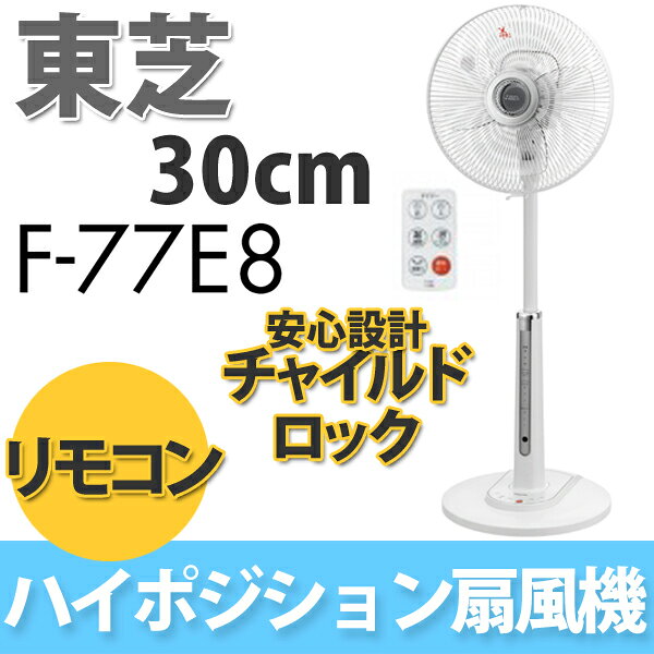 楽天市場】TOSHIBA（東芝） 扇風機用の羽根 41020618 | 価格比較