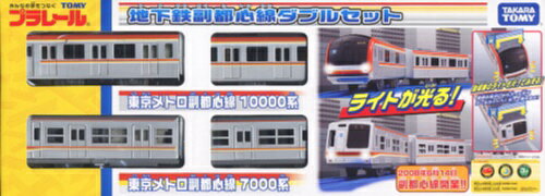 楽天市場】JR東海エージェンシー 愛・地球博 JR東海 超電導リニア館