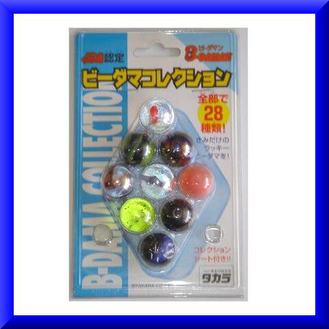 楽天市場】タカラトミー ビーダマン JBA認定ビーダマコレクション