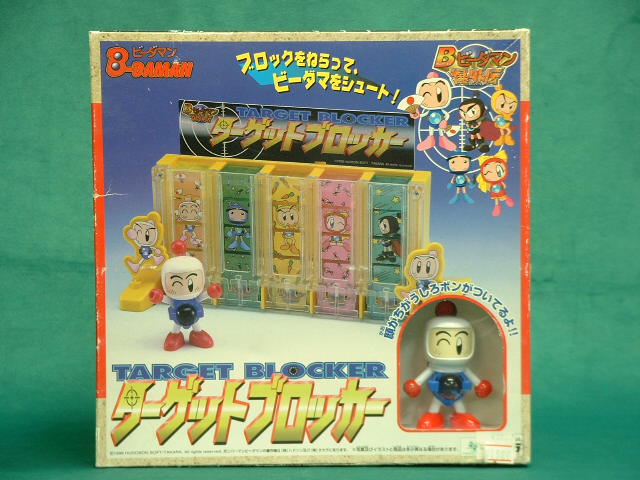 楽天市場】タカラトミー ボンバーマン ビーダマン 爆外伝III 92 タイト