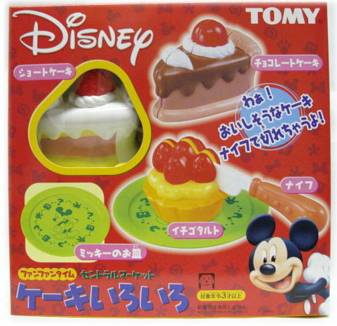 はじめて英語 おしゃべりいっぱい!パーティーケーキ ミッキー&フレンズ 楽天市場】タカラトミー はじめて英語 おしゃべりいっぱい！パーティー