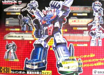 楽天市場】タカラトミー トランスフォーマー C-310 ゴッドマスター