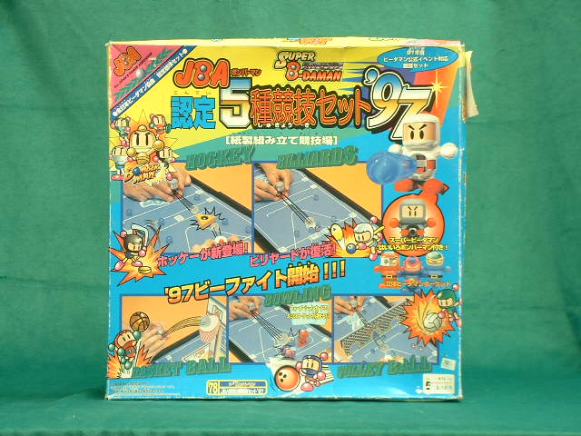 楽天市場】タカラトミー スーパービーダマン 94 OSギアサラー