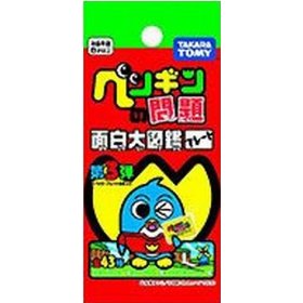 楽天市場】タカラトミー ペン問面白大図鑑プレート未来激闘編4 | 価格