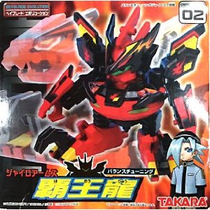 楽天市場】タカラトミー 爆転シュートベイブレード 44 爆転龍HAYATE