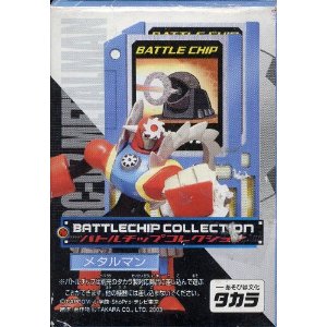 楽天市場】タカラトミー ロックマンエグゼアクセス バトルチップ