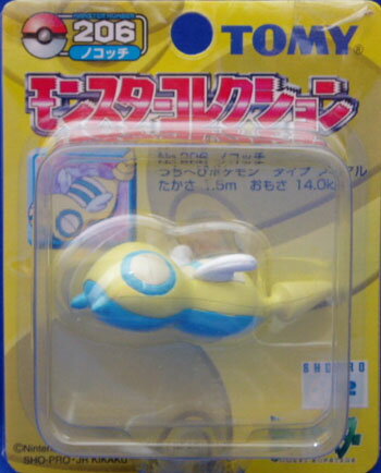 d*4様 TOMY モンスターコレクション 236 バルキー Amazon.co.jp