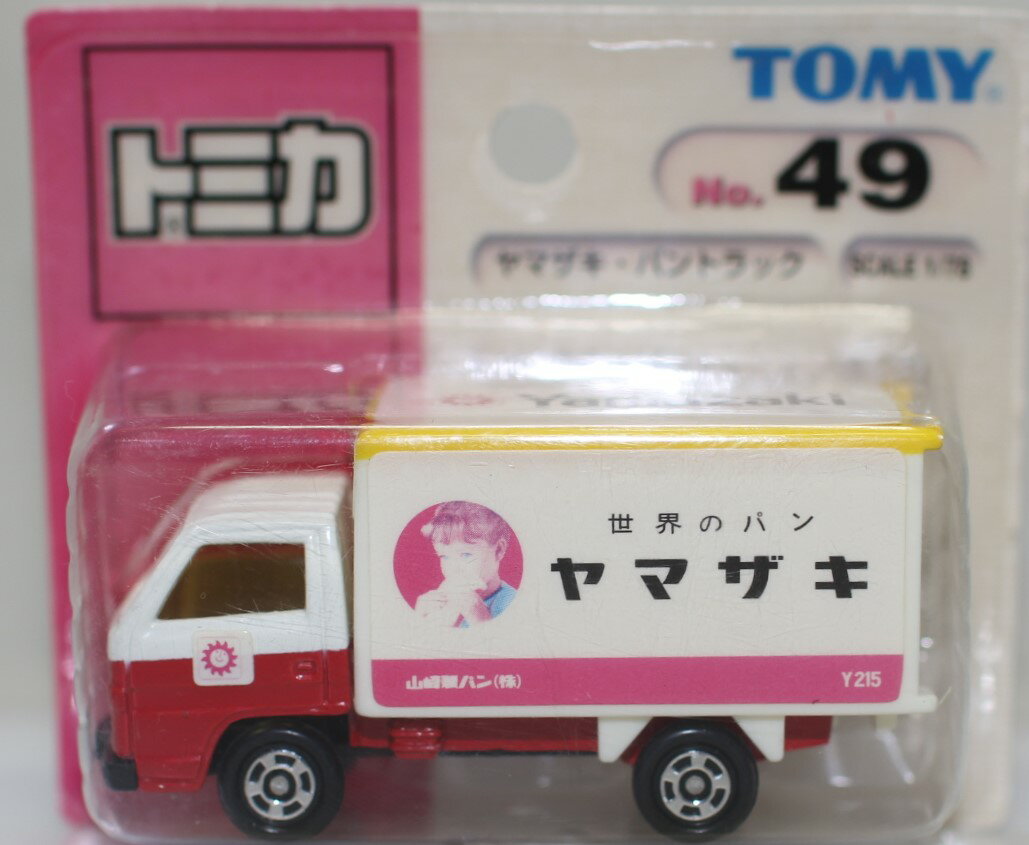 楽天市場】タカラトミー タカラトミー トミカ045 スズキキャリー