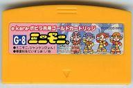 楽天市場】タカラトミー e-karaシリーズ専用カートリッジ A-7 ぴちぴち