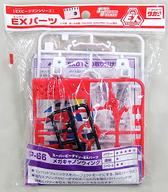 楽天市場】タカラトミー スーパービーダマン 94 OSギアサラー