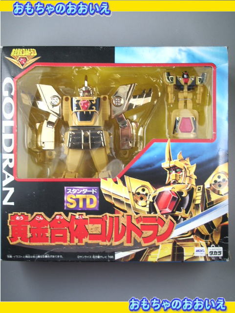 楽天市場】タカラトミー おもちゃ DX 超白銀合体 ゴッドシルバリオン
