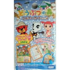 楽天市場】タカラトミー どうぶつの森ミルフィーカードFおそと編