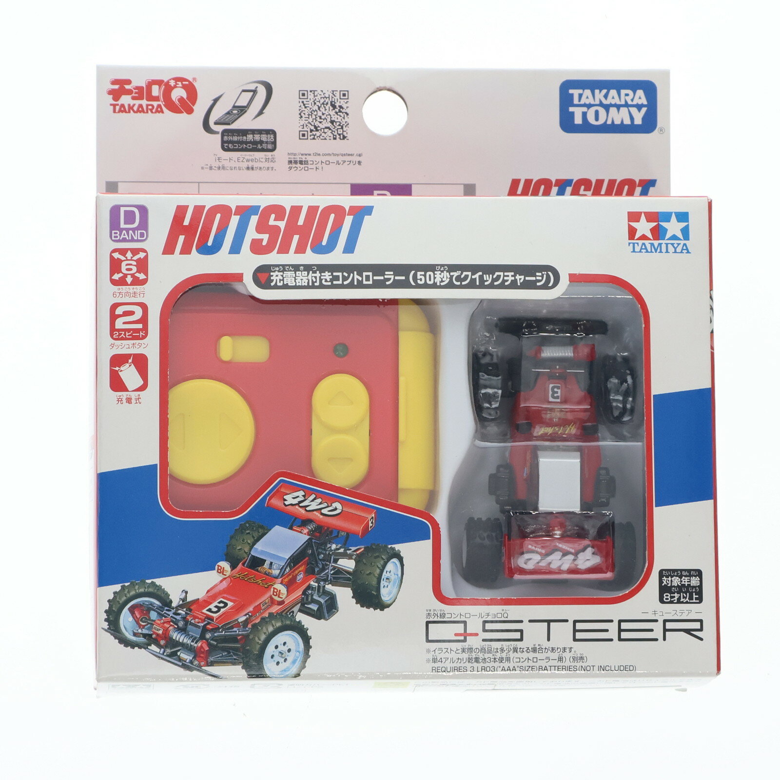 タミヤ 1/14RC メルセデス・ベンツ 1850L パネルバントラック Amazon.co.jp: タミヤ 1/14 電動RCビッグトラックシリーズ No.07