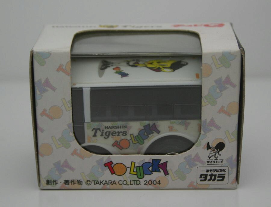 楽天市場】タカラトミー 阪神タイガースチョロQリリーフカービジタ