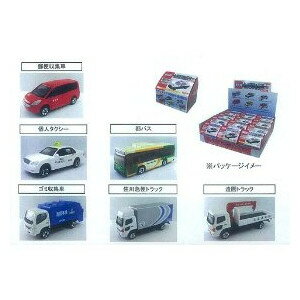 楽天市場】すばる堂 キャンディミニ トミカプラキッズ 4粒 | 価格比較