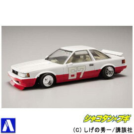 楽天市場】青島文化教材社 1／24 シャコタンブギNo．1 ハジメの