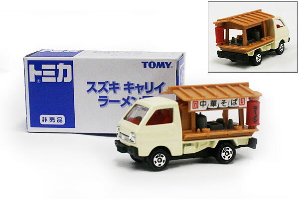 楽天市場】タカラトミー トミカ テコロジー TT-09 ラーメン屋(1コ入