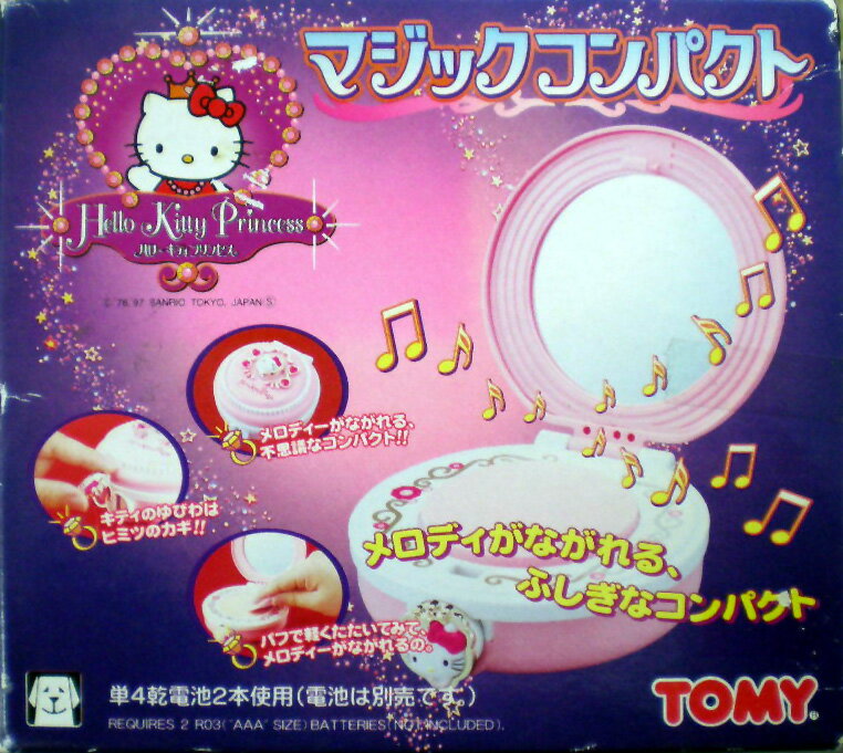 楽天市場】タカラトミー ハローキティ プリンセスマジックキラキラ