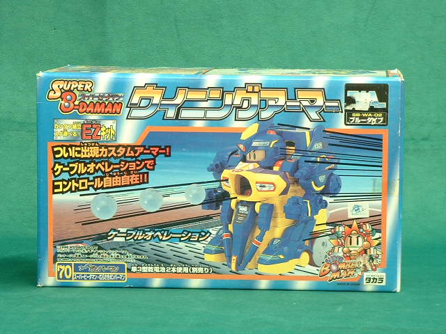 楽天市場】タカラトミー タカラトミー バトルビーダマン ブースト