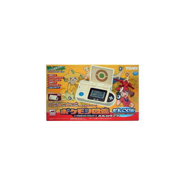 楽天市場】タカラトミー ポケモン図鑑ジョウトバージョン | 価格比較