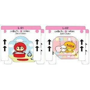楽天市場】タカラトミー すみっコぐらし ポップルハート(1セット