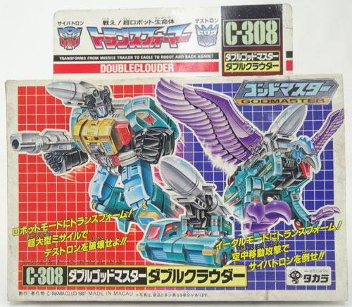 楽天市場】タカラトミー トランスフォーマー C-310 ゴッドマスター