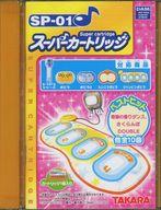 楽天市場】タカラトミー e-karaシリーズ専用カートリッジ A-7 ぴちぴち
