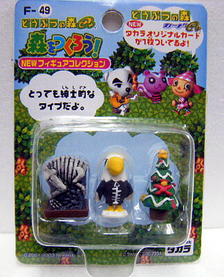 楽天市場】タカラトミー どうぶつの森e+ 森をつくろう! NEWフィギュア
