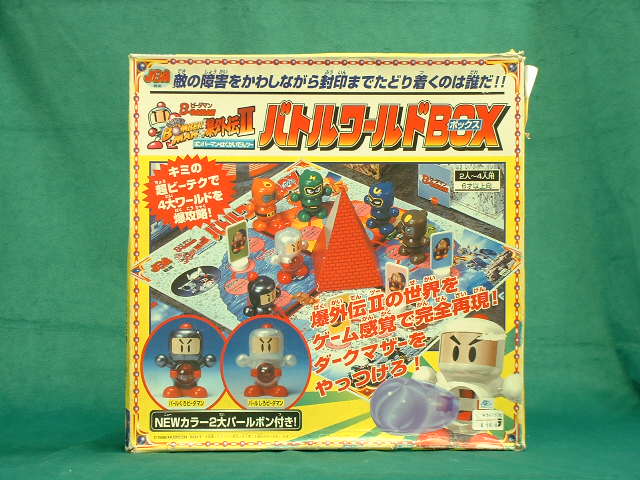 楽天市場】タカラトミー ビーダマン ボンバーマン爆外伝II 光の