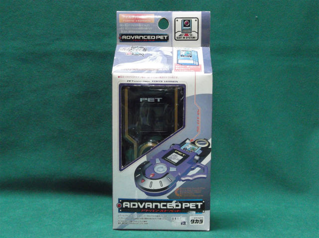 楽天市場】タカラトミー LSI ロックマンエグゼ プログレスペット