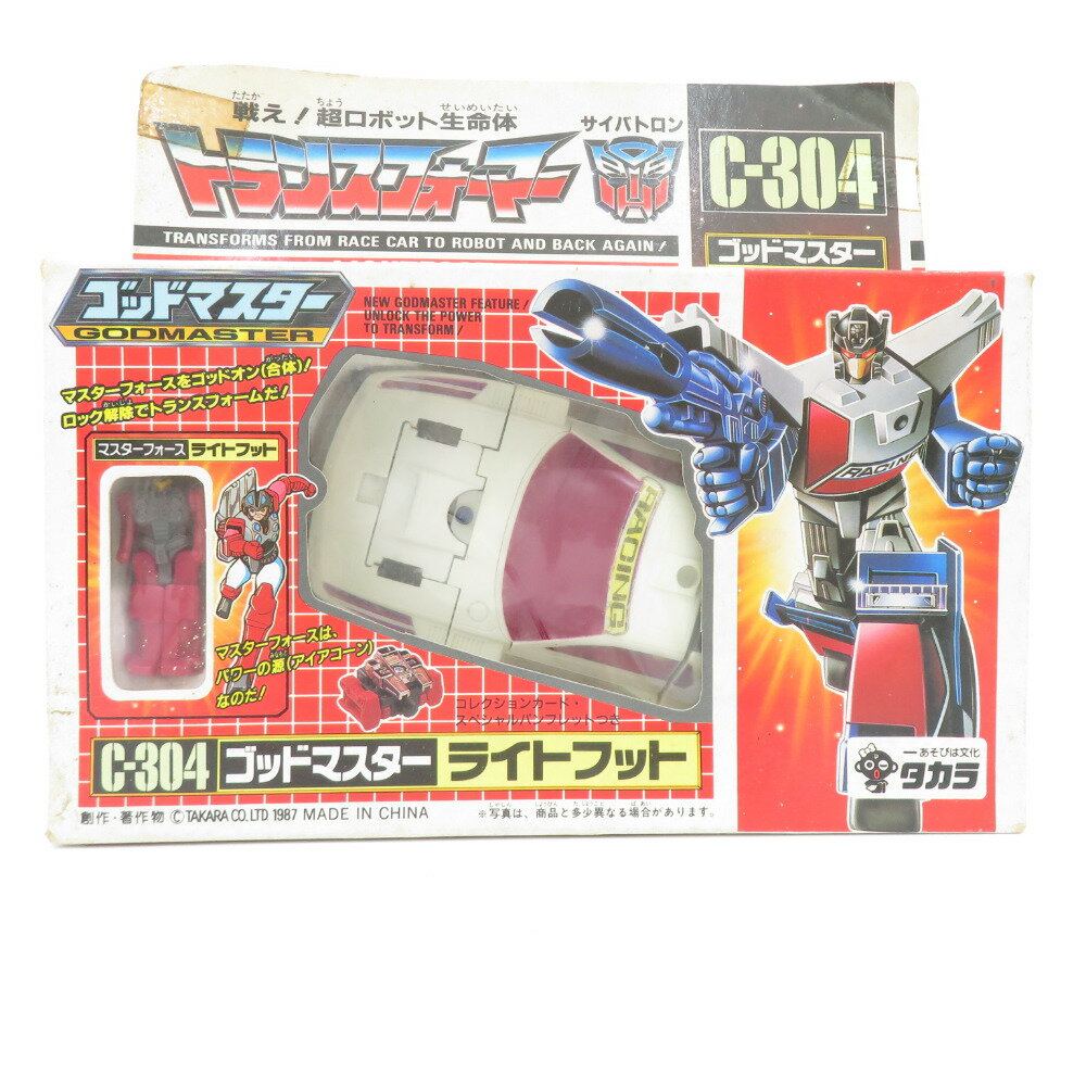 楽天市場】タカラトミー トランスフォーマー C-310 ゴッドマスター