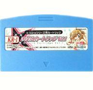 楽天市場】タカラトミー e-karaシリーズ専用カートリッジ A-7 ぴちぴち