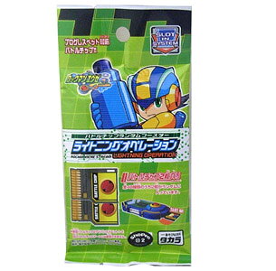 楽天市場】タカラトミー ロックマンエグゼアクセスRC-05「バトルチップ