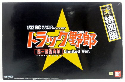 楽天市場】青島文化教材社 新世紀合金 ZERO-X号(キャプテン