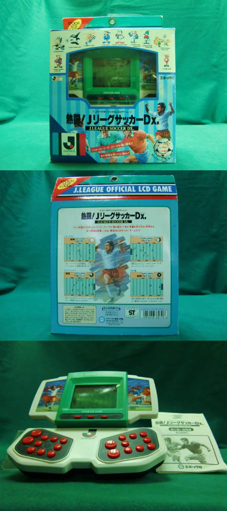 楽天市場】エポック社 EPOCH LCD GAME JリーグオフィシャルLCDゲーム