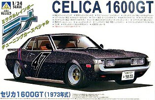 楽天市場】青島文化教材社 1／24 BEEMAX No．8 ST165
