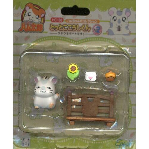 楽天市場】エポック社 エポック社 とっとこハム太郎 ハムハムぴたりん