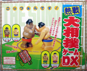 楽天市場】タカラトミー 大相撲ゲーム めざせ大関 | 価格比較 - 商品