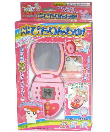 楽天市場】エポック社 エポック社 とっとこハム太郎 ハムハムぴたりん