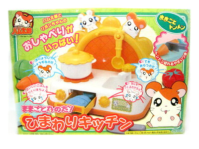 楽天市場】エポック社 エポック社 とっとこハム太郎 ハムハムぴたりん