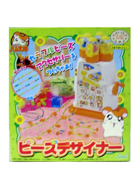 楽天市場】エポック社 エポック社 とっとこハム太郎 ハムハムぴたりん