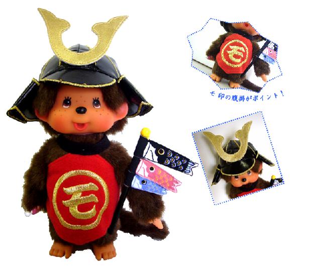 楽天市場】セキグチ 五月人形モンチッチ | 価格比較 - 商品価格ナビ