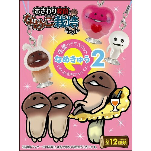 楽天市場】バンダイ おさわり探偵なめこ栽培キット なめこんふんふ