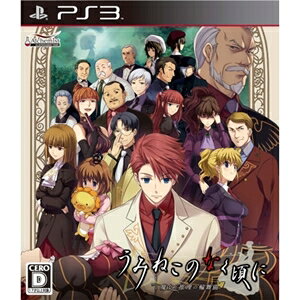 楽天市場】エンターグラム PS4 うみねこのなく頃に咲 〜猫箱と夢想