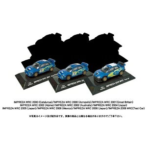 楽天市場】タカラトミーアーツ 限定生産 1/64 RALLY CAR MODEL