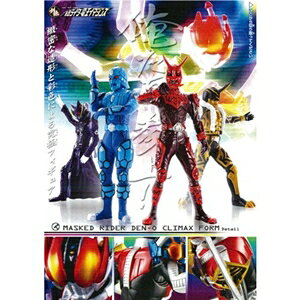 楽天市場】バンダイ CONVERGE KAMEN RIDER PB10 仮面ライダー電王 TV