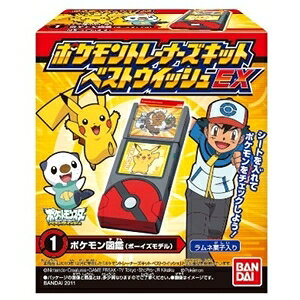 楽天市場】タカラトミー ポケモントレーナーセットポケギア ボーイズ
