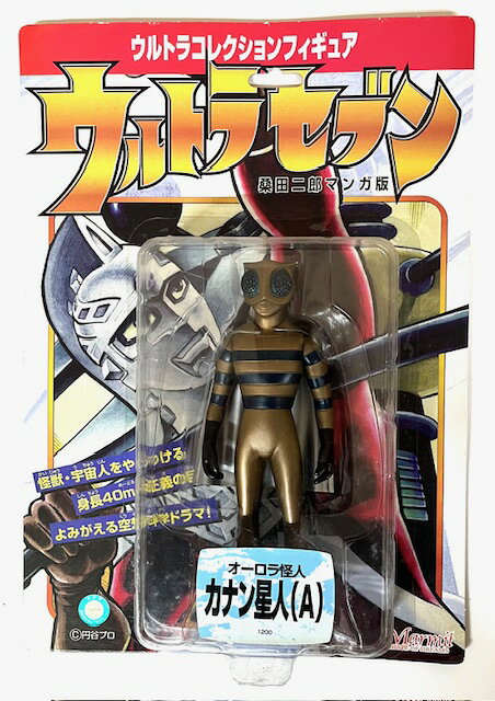 楽天市場】レッズプロダクション フィギュア アンヌ隊員