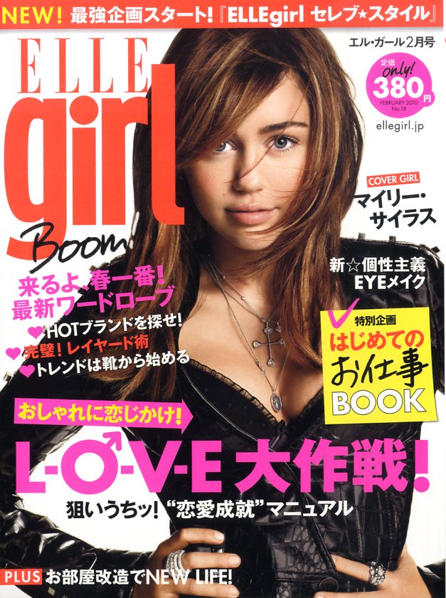 楽天市場】キラメキTEEN'S girl (ティーンズ・ガール) 2010年 02月号