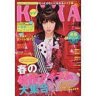 楽天市場】KERA! (ケラ) 2013年 04月号 [雑誌]/インデックス